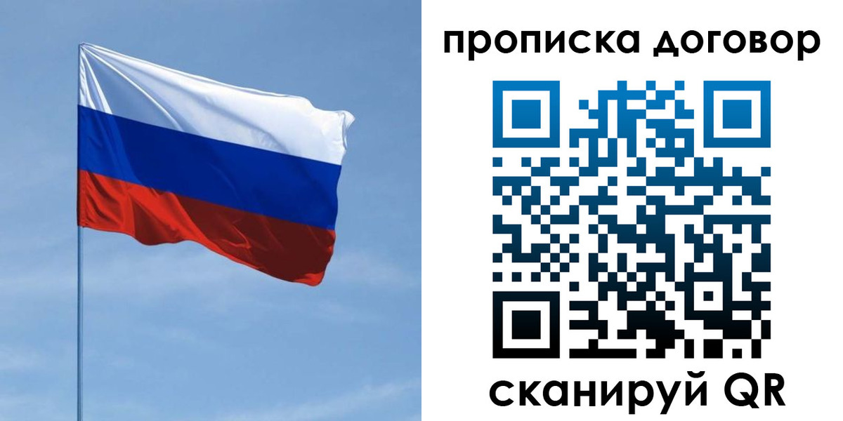 найти адрес прописки в Махачкале