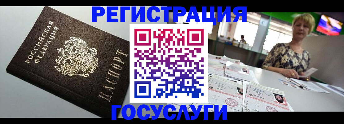 миграционный учет в Махачкале