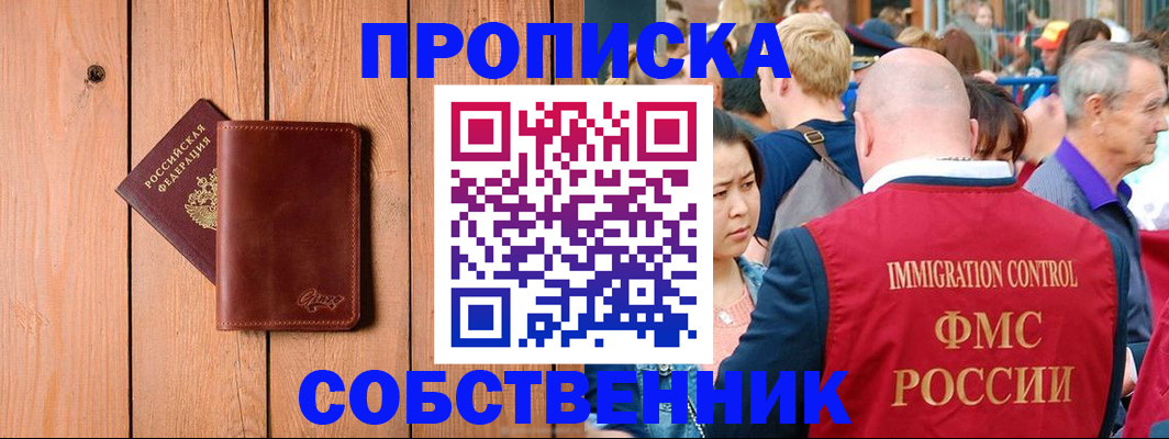 временная регистрация госуслуги в Махачкале